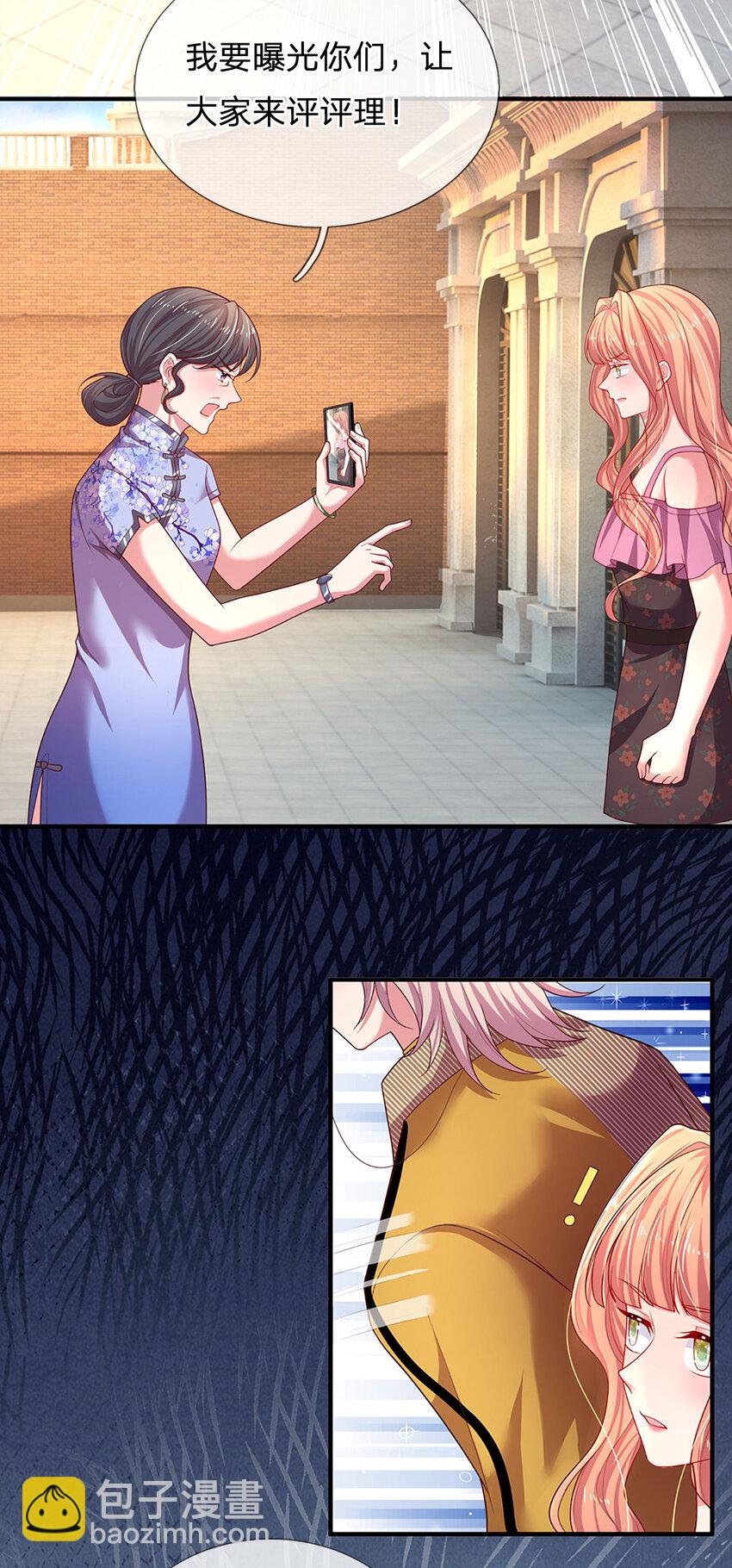 第92话 男人至死是少年-第92话