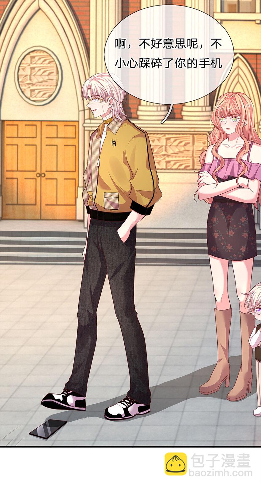 第92话 男人至死是少年-第92话