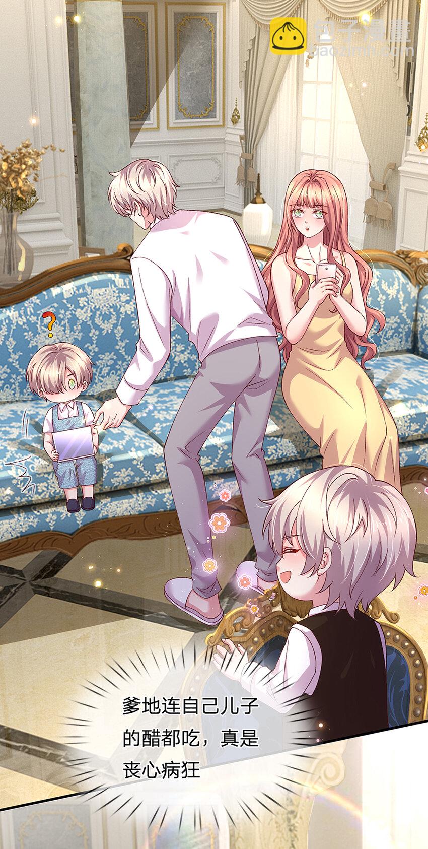 第94话 江南醋王上线-第94话