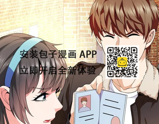 第02话 你想对我学妹做什么？(1/2)-第2话