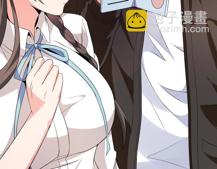 第02话 你想对我学妹做什么？(1/2)-第2话