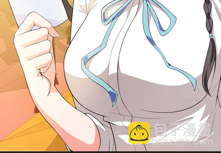 第02话 你想对我学妹做什么？(1/2)-第2话