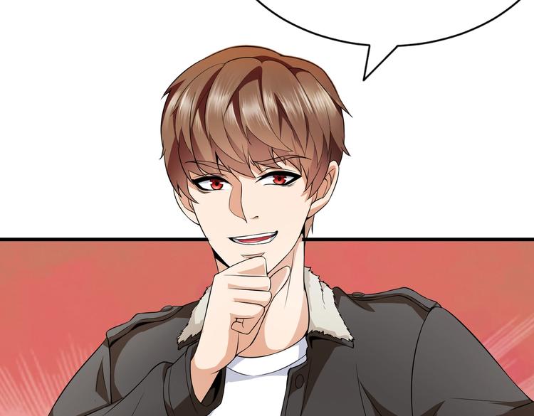 第02话 你想对我学妹做什么？(1/2)-第2话