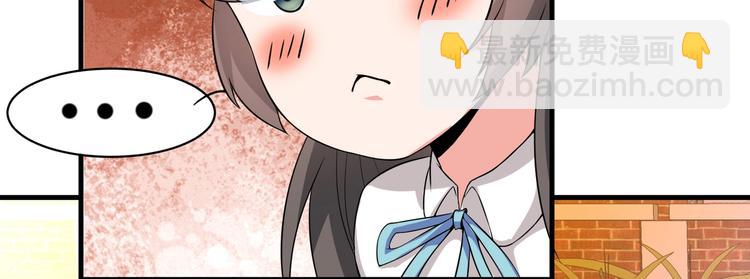 第02话 你想对我学妹做什么？(1/2)-第2话