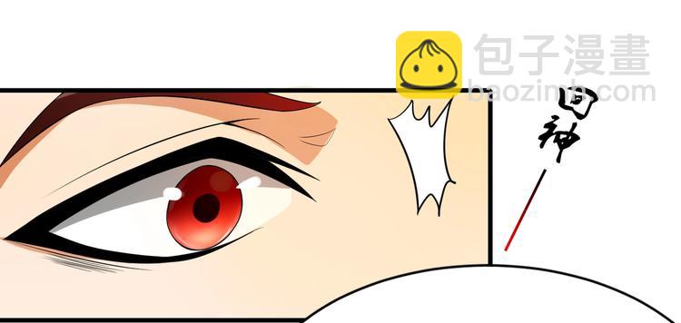 第02话 你想对我学妹做什么？(1/2)-第2话