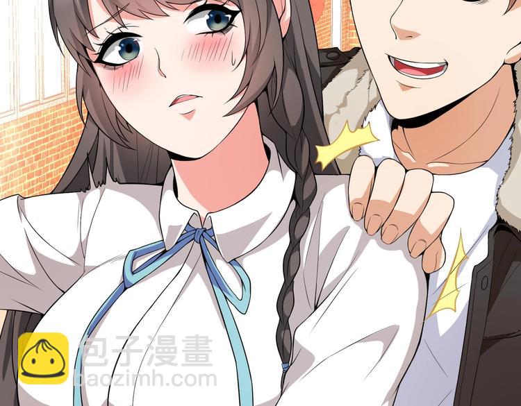 第02话 你想对我学妹做什么？(1/2)-第2话