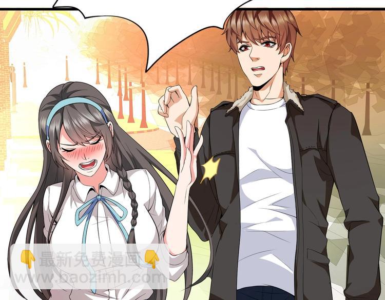 第02话 你想对我学妹做什么？(1/2)-第2话