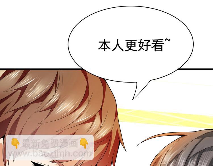 第02话 你想对我学妹做什么？(1/2)-第2话