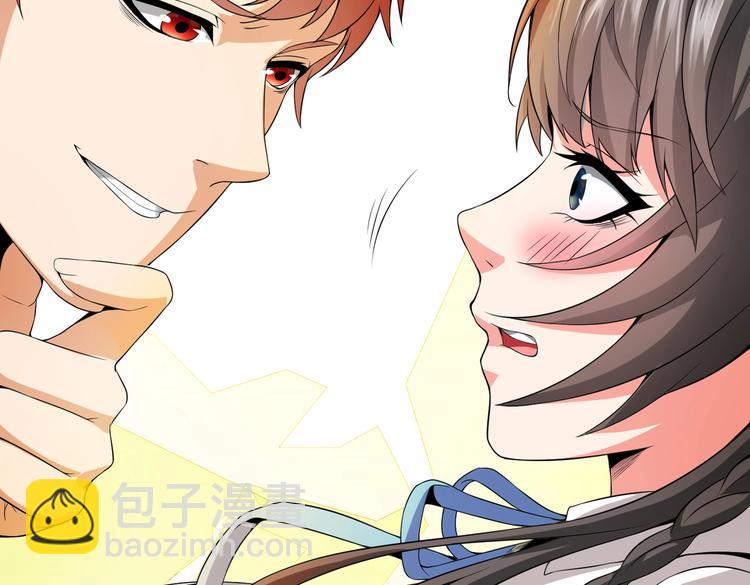 第02话 你想对我学妹做什么？(1/2)-第2话