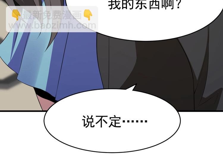 第13话 让你胸膛感受我的心跳(1/2)-第14话