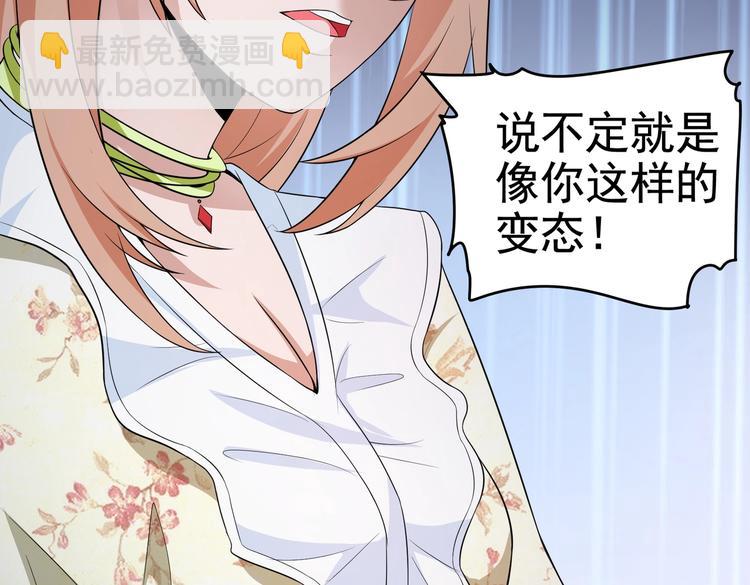 第13话 让你胸膛感受我的心跳(1/2)-第14话