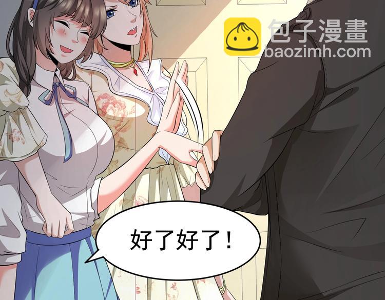 第13话 让你胸膛感受我的心跳(1/2)-第14话