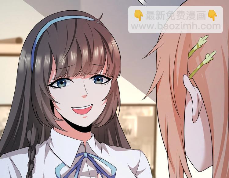 第13话 让你胸膛感受我的心跳(1/2)-第14话