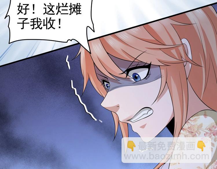 第13话 让你胸膛感受我的心跳(1/2)-第14话