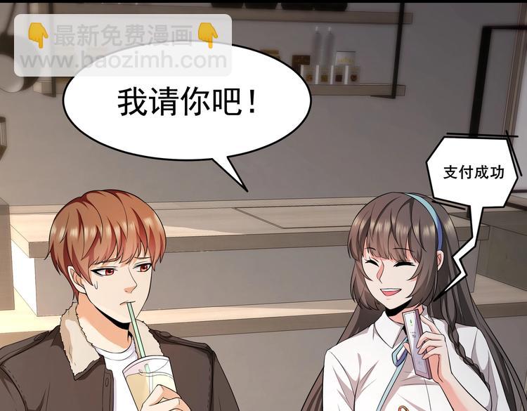 第13话 让你胸膛感受我的心跳(1/2)-第14话