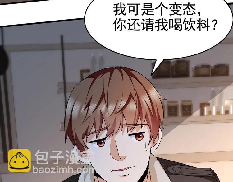 第13话 让你胸膛感受我的心跳(1/2)-第14话