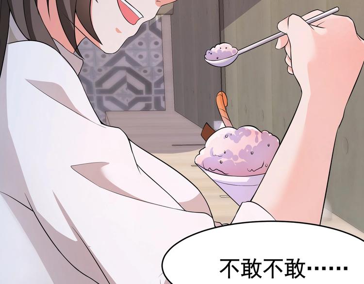 第13话 让你胸膛感受我的心跳(1/2)-第14话