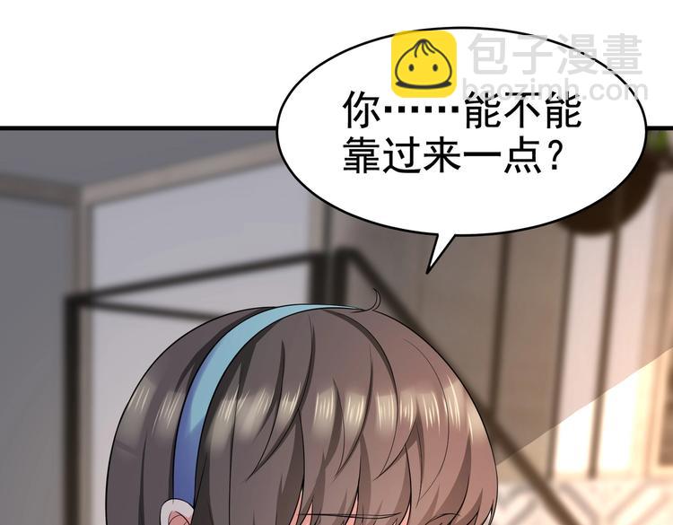 第13话 让你胸膛感受我的心跳(1/2)-第14话