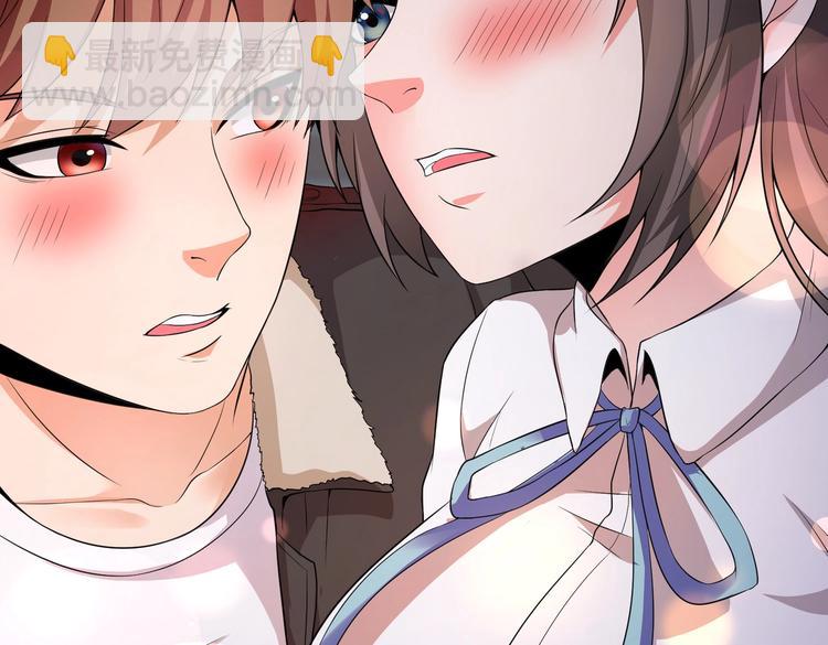 第13话 让你胸膛感受我的心跳(1/2)-第14话