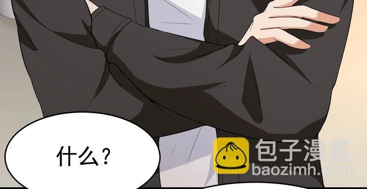 第13话 让你胸膛感受我的心跳(1/2)-第14话