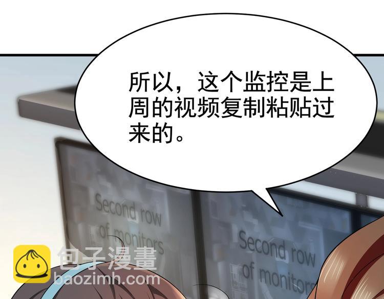 第13话 让你胸膛感受我的心跳(1/2)-第14话