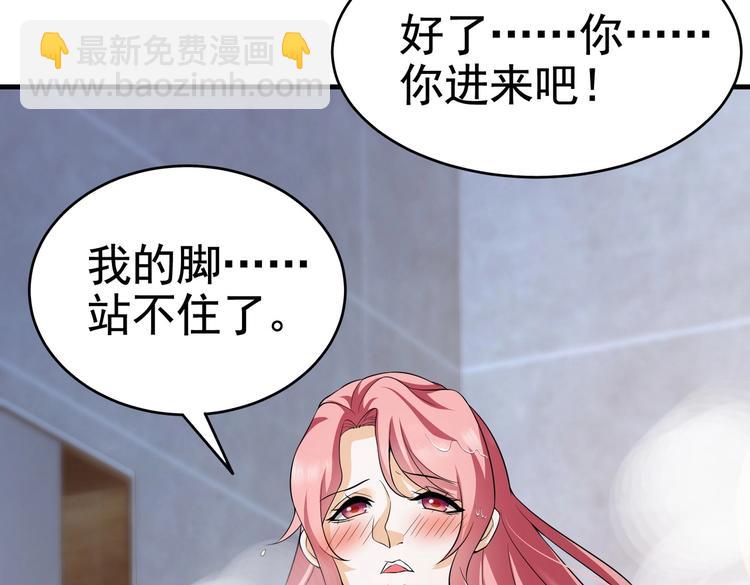 第15话 趴我身上求助也没关系(1/2)-第16话