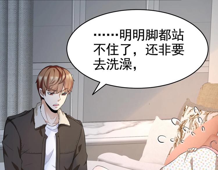 第15话 趴我身上求助也没关系(1/2)-第16话