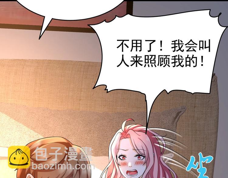 第15话 趴我身上求助也没关系(1/2)-第16话