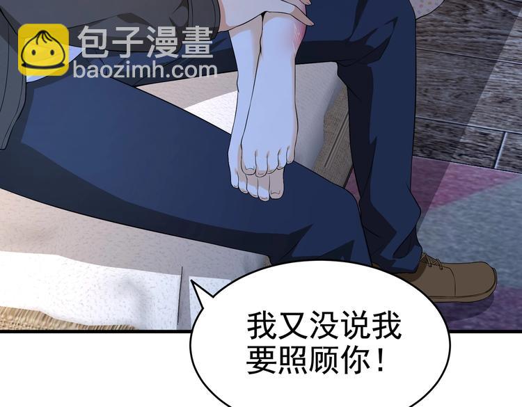 第15话 趴我身上求助也没关系(1/2)-第16话