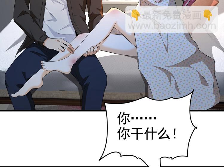 第15话 趴我身上求助也没关系(1/2)-第16话