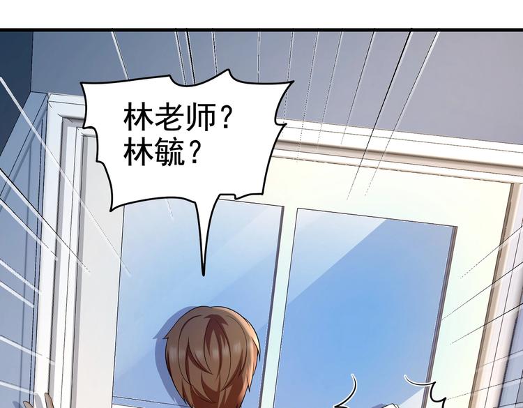 第15话 趴我身上求助也没关系(1/2)-第16话