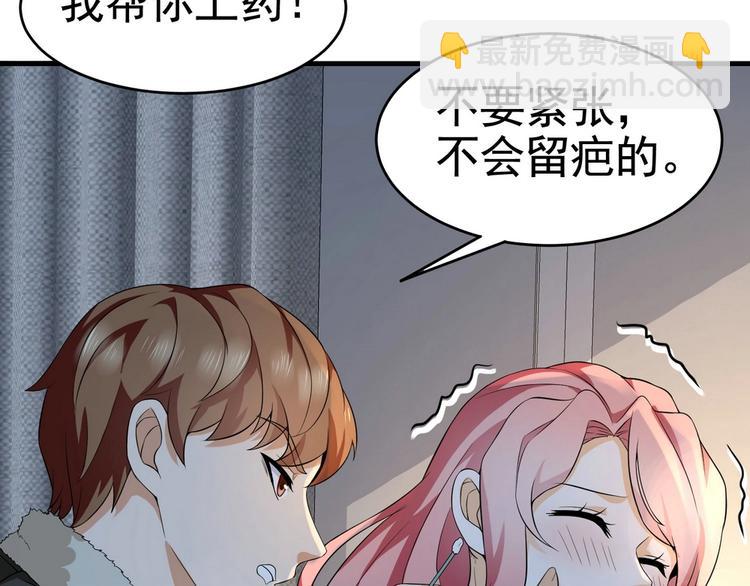 第15话 趴我身上求助也没关系(1/2)-第16话