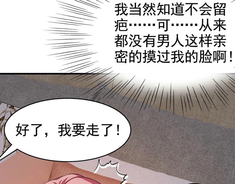 第15话 趴我身上求助也没关系(1/2)-第16话