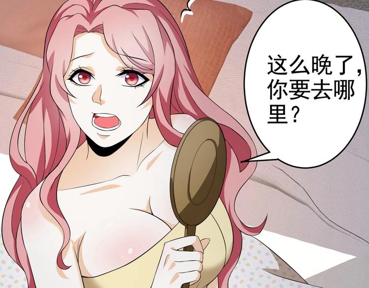 第15话 趴我身上求助也没关系(1/2)-第16话