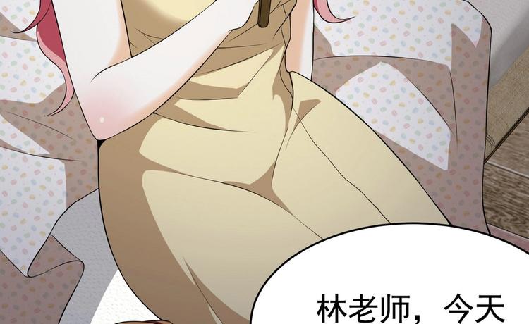 第15话 趴我身上求助也没关系(1/2)-第16话