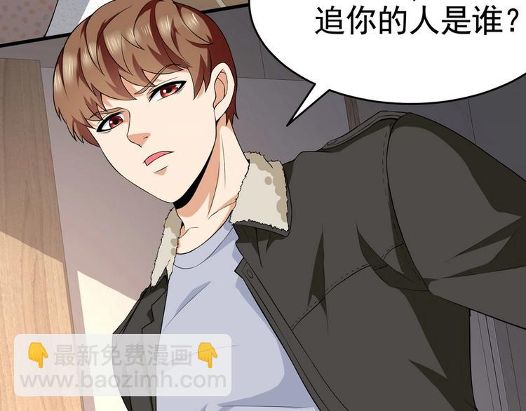 第15话 趴我身上求助也没关系(1/2)-第16话