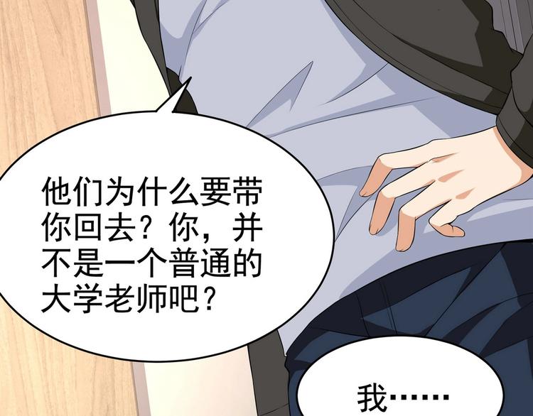 第15话 趴我身上求助也没关系(1/2)-第16话