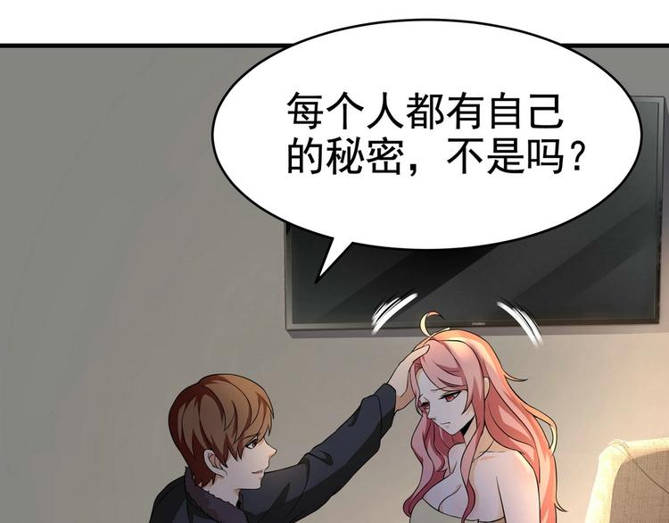 第15话 趴我身上求助也没关系(1/2)-第16话