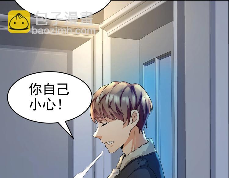 第15话 趴我身上求助也没关系(1/2)-第16话