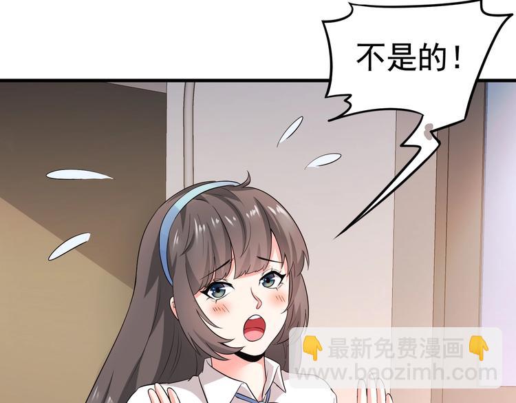 第17话 纵享齐人之福？(1/2)-第18话