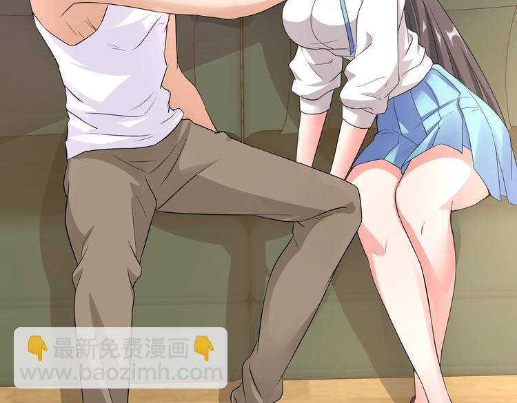 第17话 纵享齐人之福？(1/2)-第18话