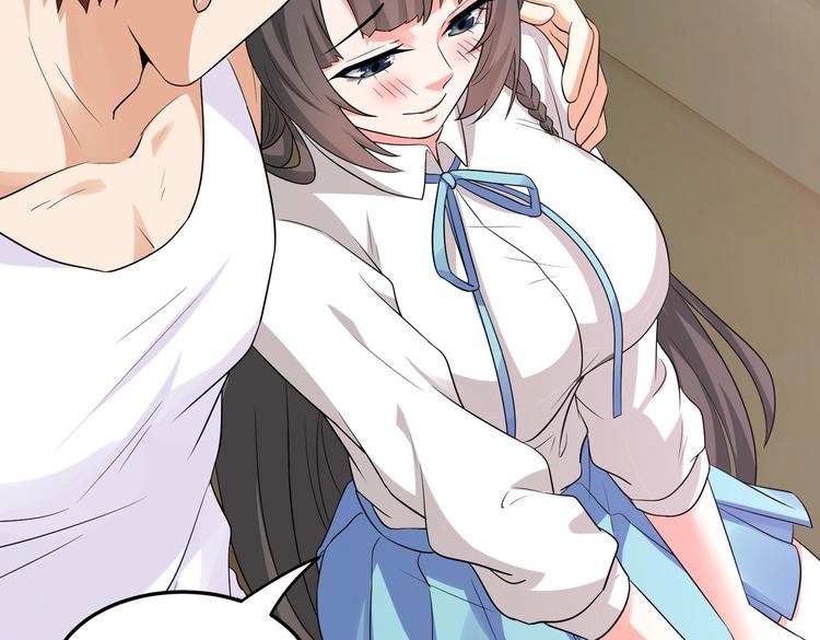 第17话 纵享齐人之福？(1/2)-第18话