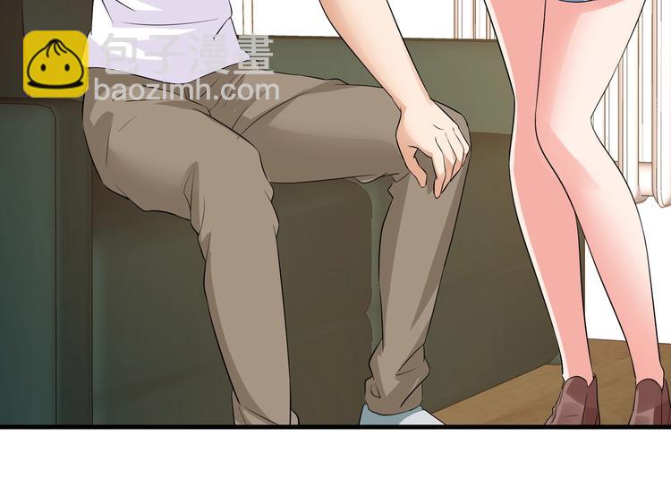 第17话 纵享齐人之福？(1/2)-第18话