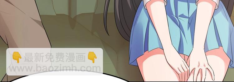 第17话 纵享齐人之福？(1/2)-第18话