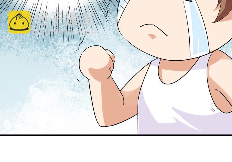 第17话 纵享齐人之福？(1/2)-第18话