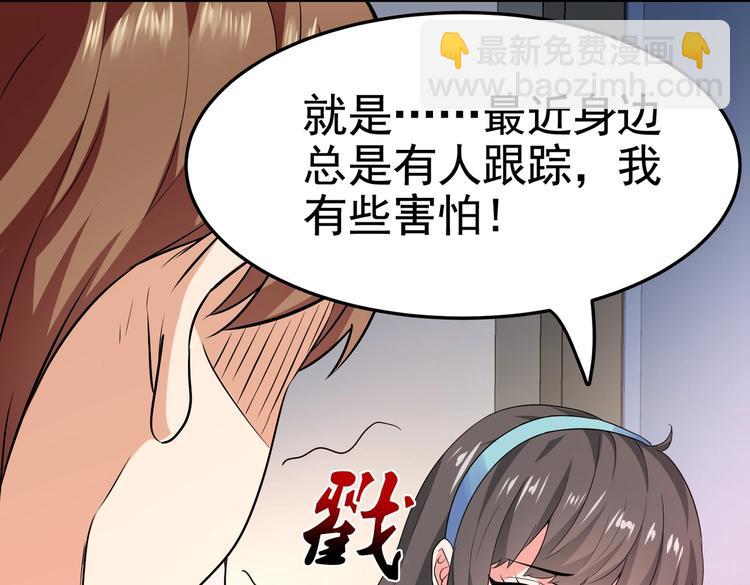 第17话 纵享齐人之福？(1/2)-第18话