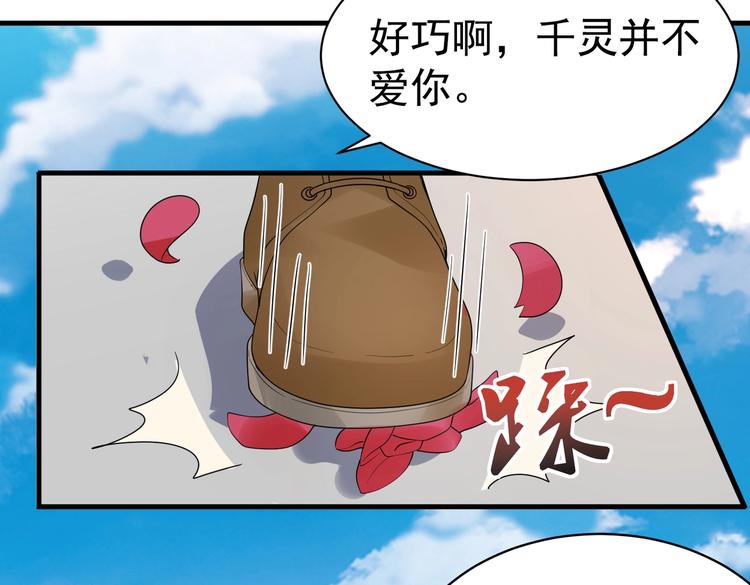 第18话 大叔要坏我好事？-第90话