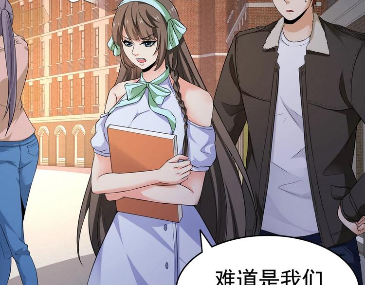 第18话 大叔要坏我好事？-第90话