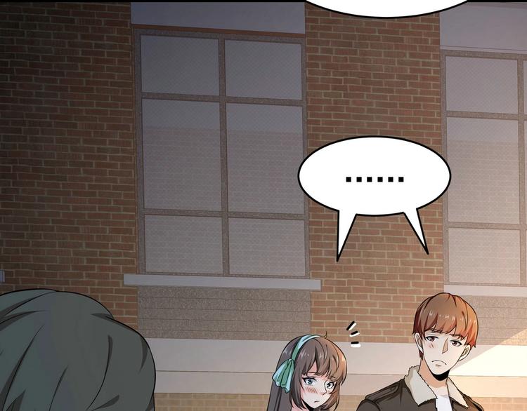 第18话 大叔要坏我好事？-第90话