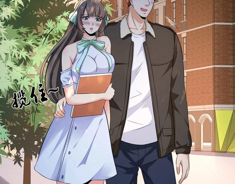 第18话 大叔要坏我好事？-第90话